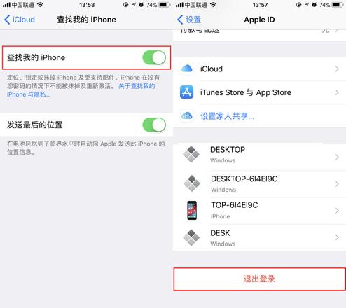 转卖 iPhone 之前必须做的 4 件事