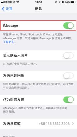 转卖 iPhone 之前必须做的 4 件事