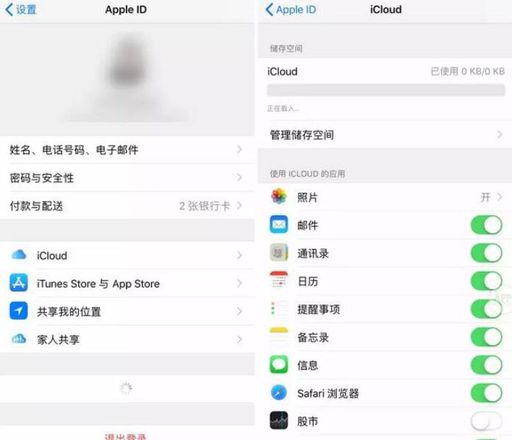 四大技巧玩转 iPhone 备忘录