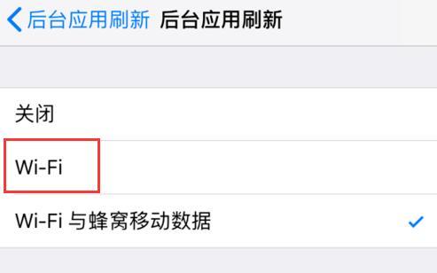 三招解决 iPhone 后台流量偷跑问题