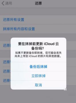 iPhone手机如何格式化？iPhone手机格式化教程