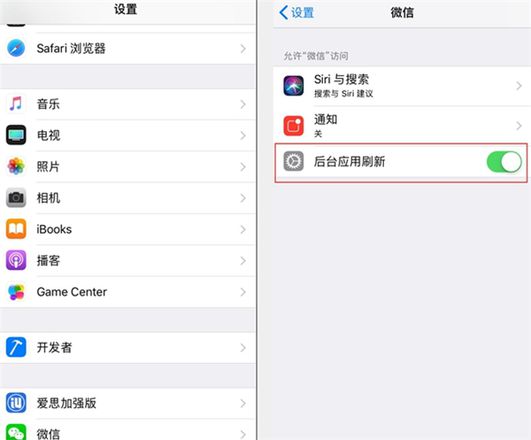 iPhone XS Max 如何延长续航及保养电池？