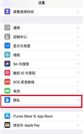 不想让 iPhone 记录你去过的地方？请检查这个设置