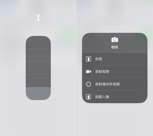 iPhone 如何在录屏时加入环境音？