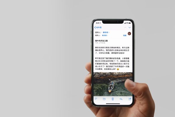 苹果iPhone XS手机打开/关闭后台程序方法教程