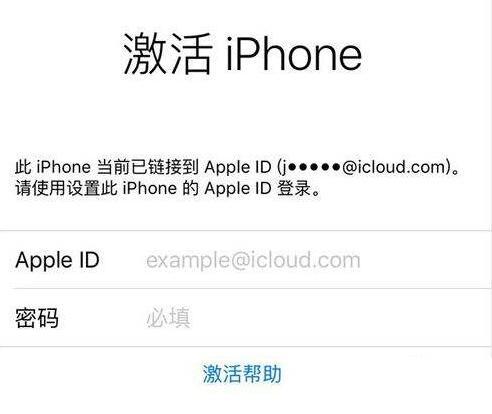 “苹果 ID 贷”有哪些危害？怎样才能防止 iPhone 被锁变砖？