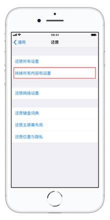 如何清理 iPhone 储存空间中的“系统”项？