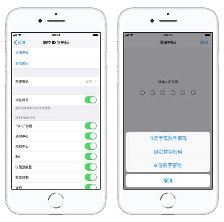 为什么不要再为 iPhone 设置 6 位数密码？如何设置复杂密码？