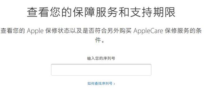 三个小技巧检验苹果 iPhone 有没有被拆过机