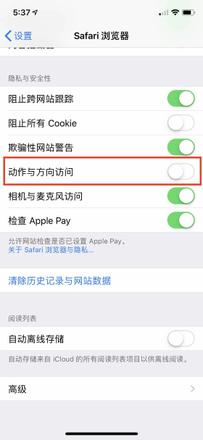 从 iOS 12.2 更新中推测 iOS 13 中可能出现的功能