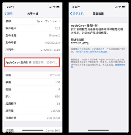 从 iOS 12.2 更新中推测 iOS 13 中可能出现的功能