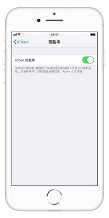 90% 的人不知道的 iPhone 的 8 个非常细节的小功能