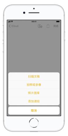 90% 的人不知道的 iPhone 的 8 个非常细节的小功能