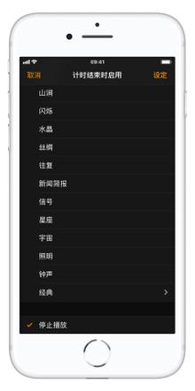 90% 的人不知道的 iPhone 的 8 个非常细节的小功能