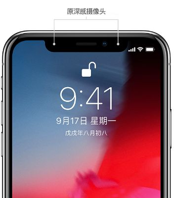 iPhone 进水导致面容 ID 停用怎么办，可以保修吗？