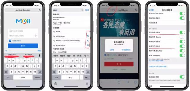 iOS12.2正式版更新了哪些内容？都有哪些新特性？