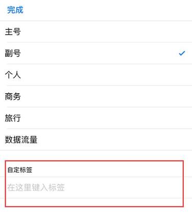 iPhone XS Max 双卡还能这么玩：自定义 emoji 表情标签