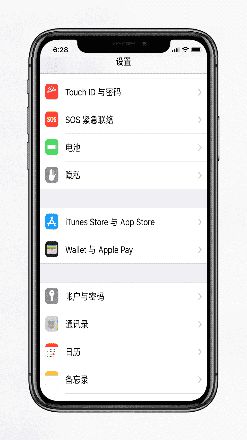 iPhone XS 锁屏延迟是什么原因，如何解决？