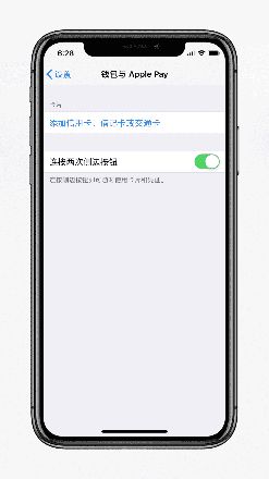 iPhone XS 锁屏延迟是什么原因，如何解决？