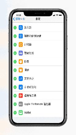 iPhone XS 锁屏延迟是什么原因，如何解决？