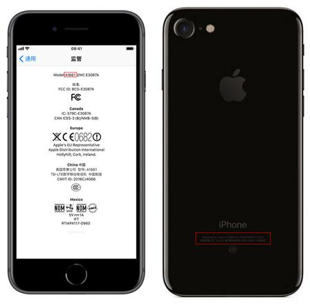 iPhone 监管型号是什么，如何根据监管型号验机？