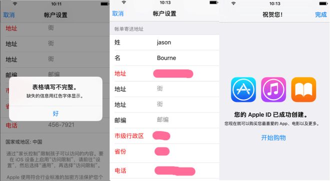 Apple ID没问题，但不能在iTunes上登录怎么办？