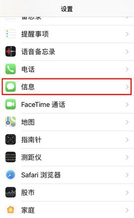 iPhone手机可以批量删除短信吗？如何操作？