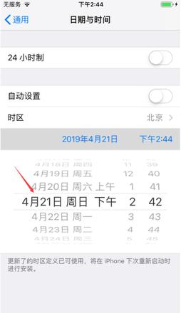 iPhone手机可以批量删除短信吗？如何操作？