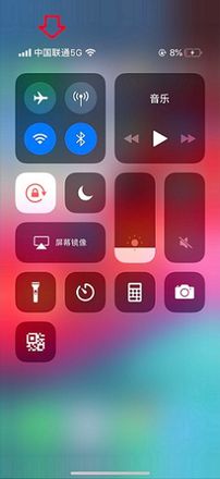 修改 iPhone 运营商为滚动文字教程