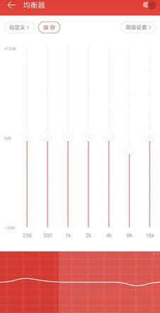 EarPods 音质怎么样？EarPods 如何调音更适合 iPhone？