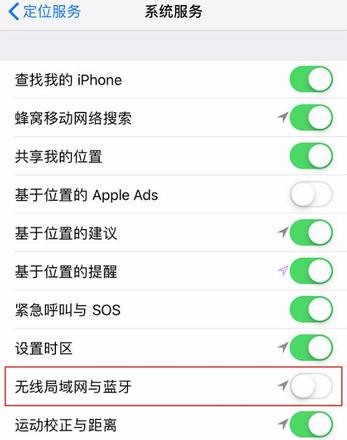 如何防止 iPhone 连接免费 Wi-Fi 泄露个人信息？