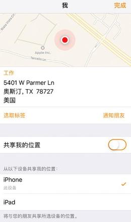 你知道吗？iPhone 自带应用中藏着这么多实用功能