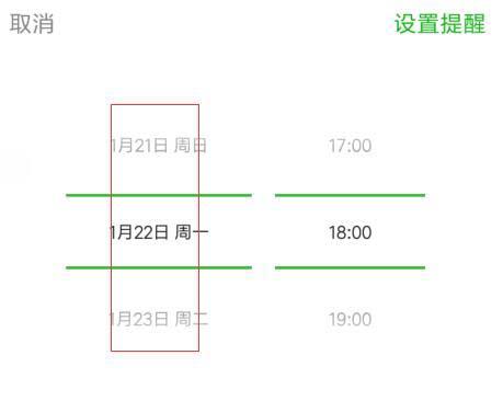 使用微信你需要了解的五个小技巧