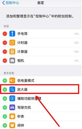 iPhone 放大文字的两个小技巧