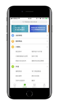 一年之计在于春，5 款学习类 App 送给你