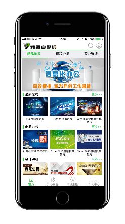 一年之计在于春，5 款学习类 App 送给你