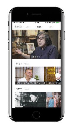 一年之计在于春，5 款学习类 App 送给你