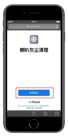 iPhone 喇叭里积灰、外壳划痕氧化该怎么处理？