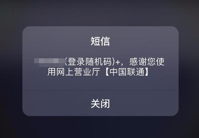 iPhone 短信会有两次提醒，如何取消？