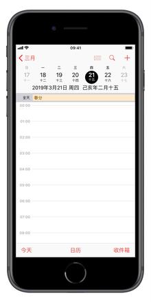 更新 iOS 12 后，日历无法显示中国节假日该如何修复？