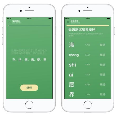 如何在 iPhone 上学习日语？如何更快速记忆假名和日文词汇？