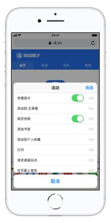 iPhone 进行长截图的 2 种方法 | 苹果如何进行长截图？