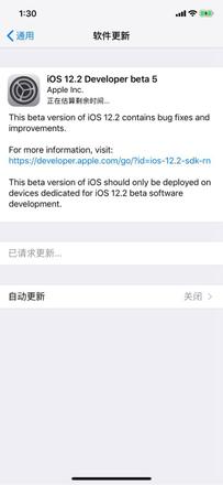 iOS12.2 beta 5更新内容及升降级方法教程