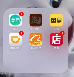 iPhone 桌面上出现无效图标无法删除怎么办？