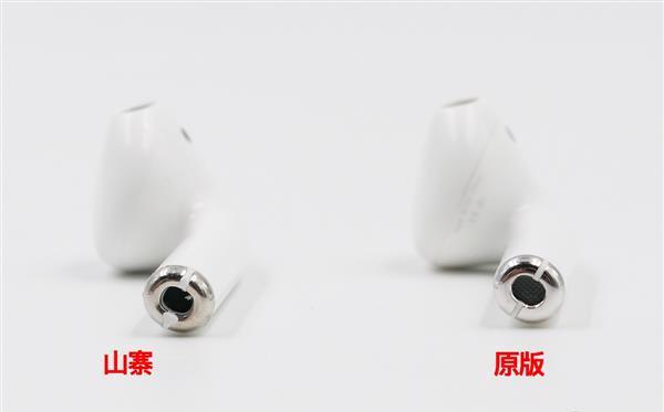 山寨版 AirPods 与正品有哪些区别，附验机方法