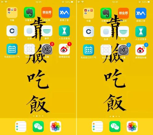 如何自定义 iPhone 小红点的颜色？怎么把通知角标修改为全透明？