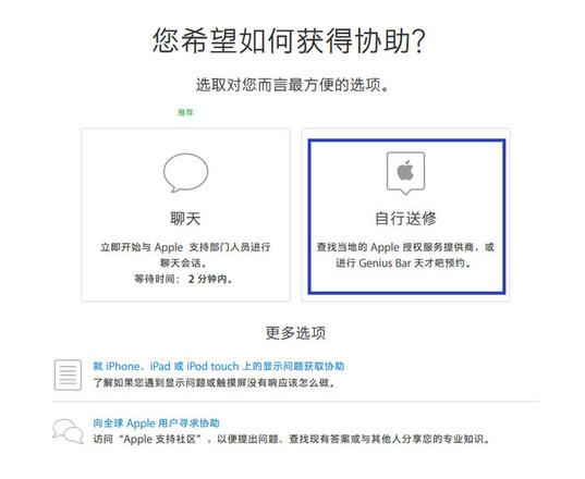 iPhone X 屏幕触控失灵怎么办？iPhone X 如何免费更换屏幕？