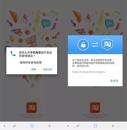 为什么 iPhone 上不需要装杀毒软件？