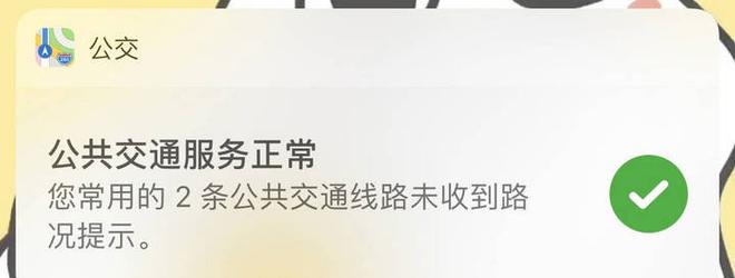 如何利用原生小组件（Widget）让 iPhone 变得更好用？