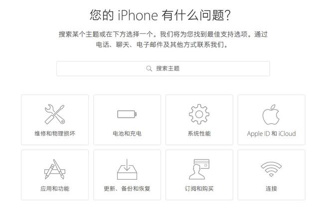 iPhone 送修前需要注意什么？